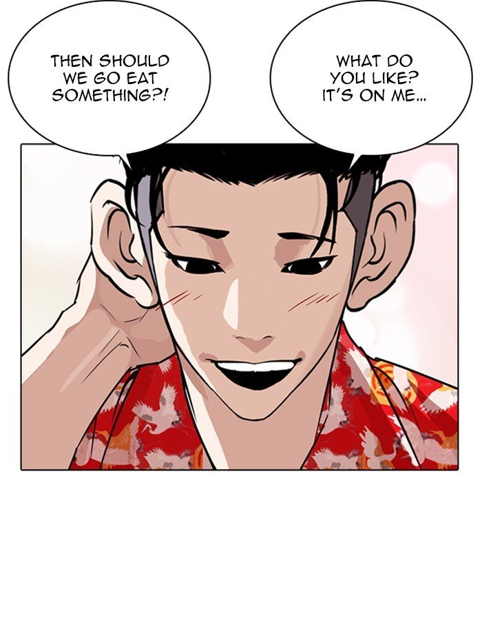 Page 55 of Chapter 263