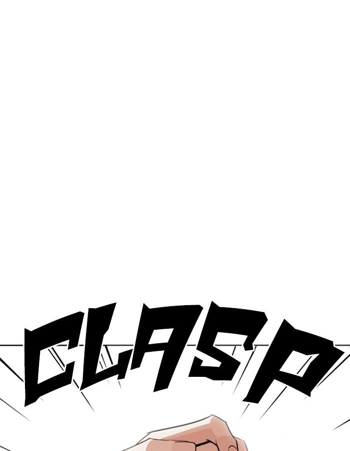 Page 56 of Chapter 263
