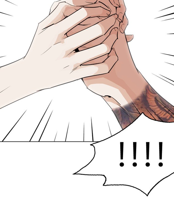 Page 57 of Chapter 263