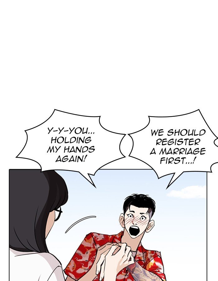 Page 58 of Chapter 263