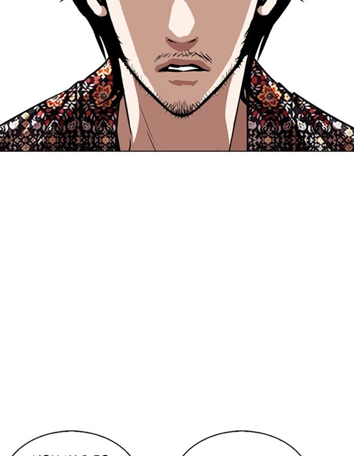 Page 67 of Chapter 263