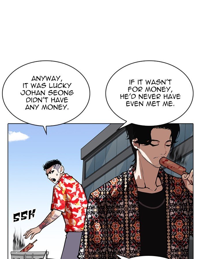 Page 69 of Chapter 263