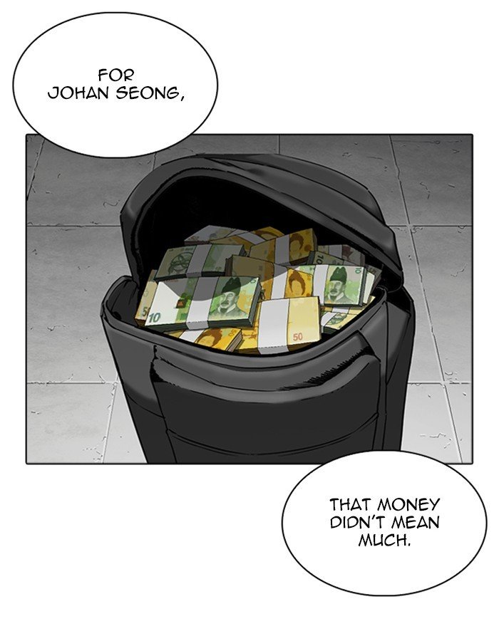 Page 73 of Chapter 263