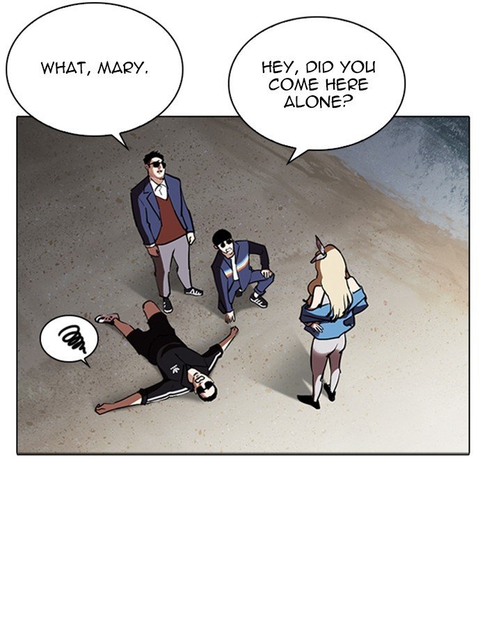 Page 83 of Chapter 263