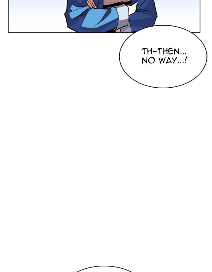Page 85 of Chapter 263