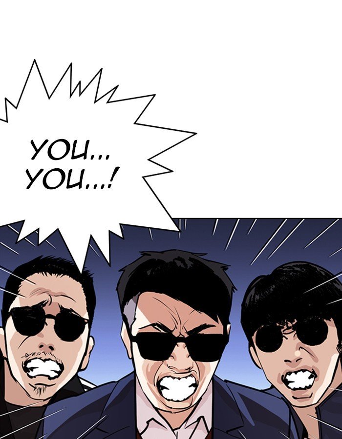 Page 87 of Chapter 263