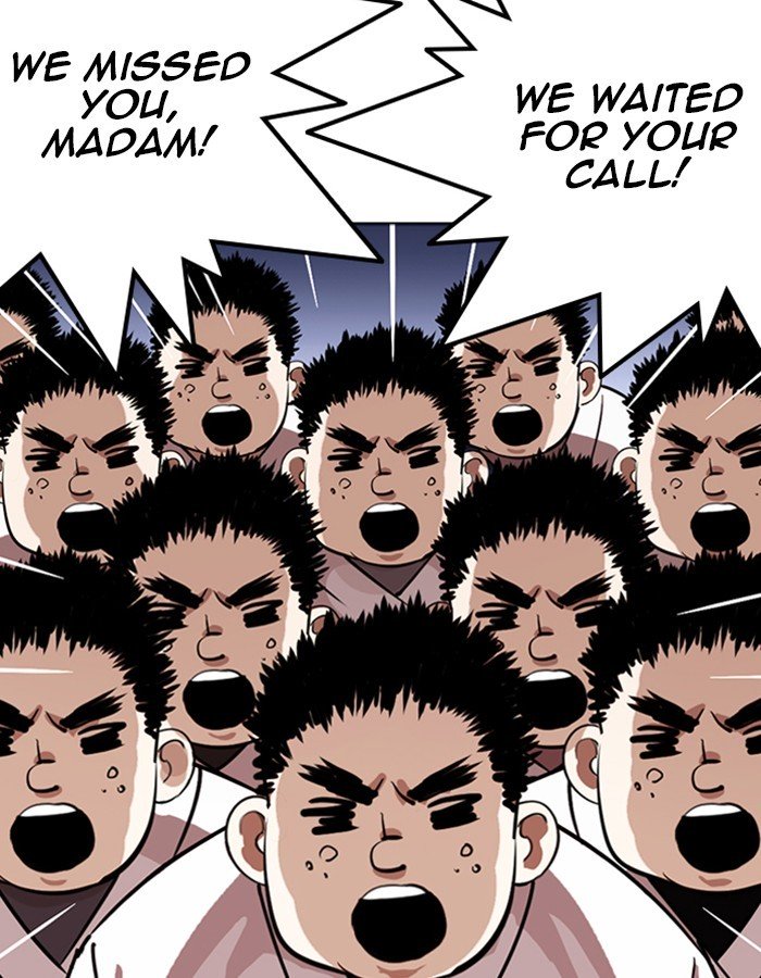 Page 89 of Chapter 263