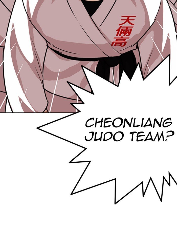 Page 90 of Chapter 263