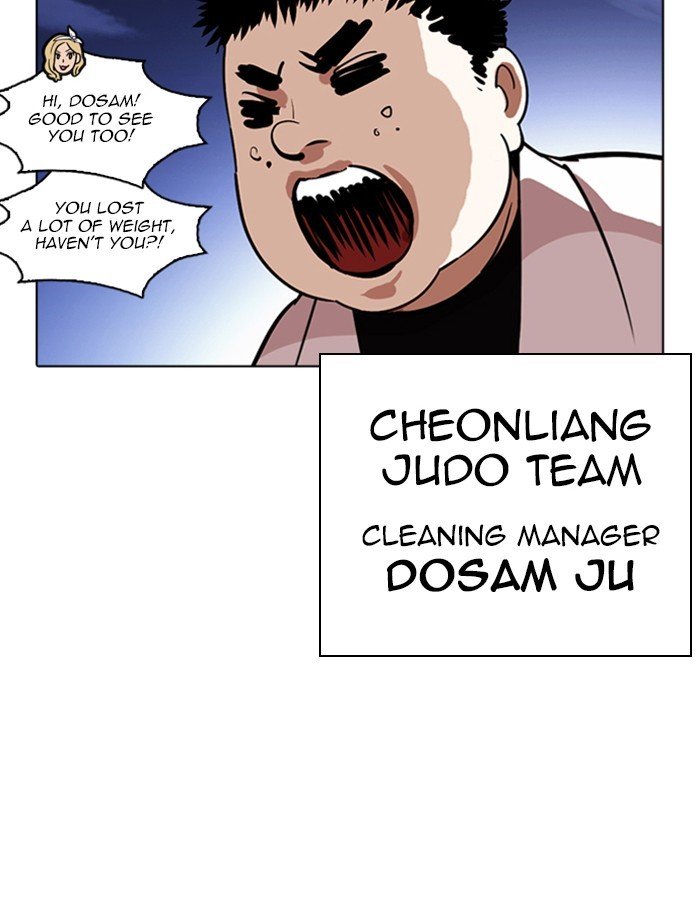 Page 93 of Chapter 263