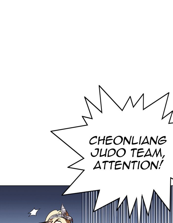 Page 94 of Chapter 263