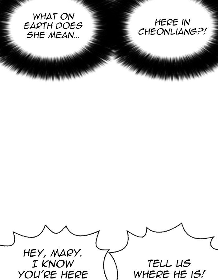 Page 97 of Chapter 263