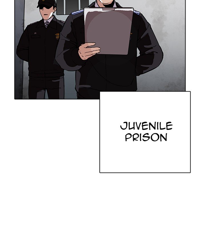 Page 2 of Chapter 264
