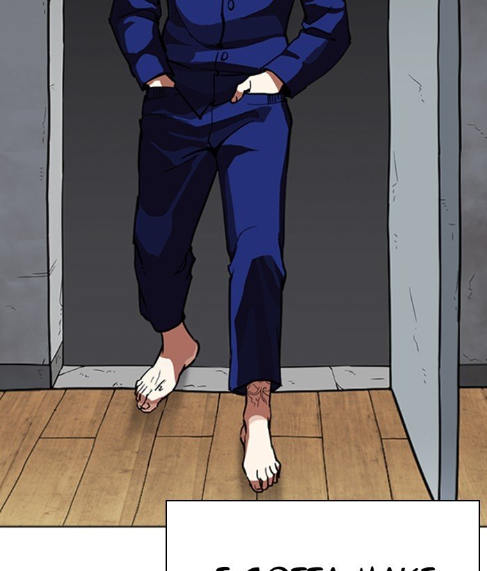 Page 7 of Chapter 264
