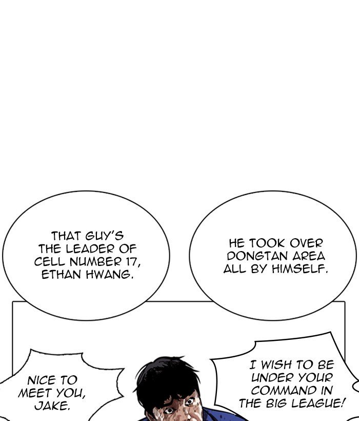 Page 105 of Chapter 264