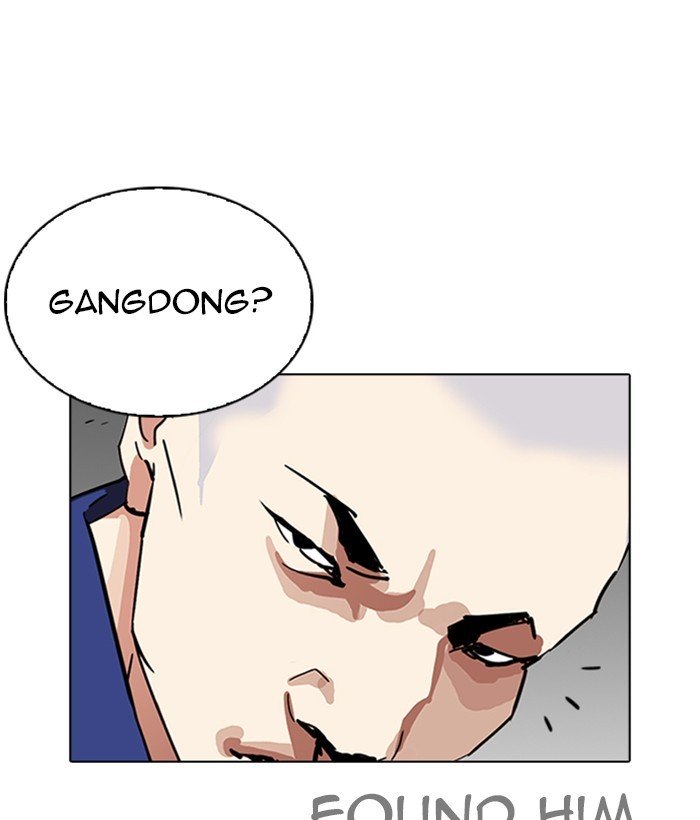 Page 12 of Chapter 264