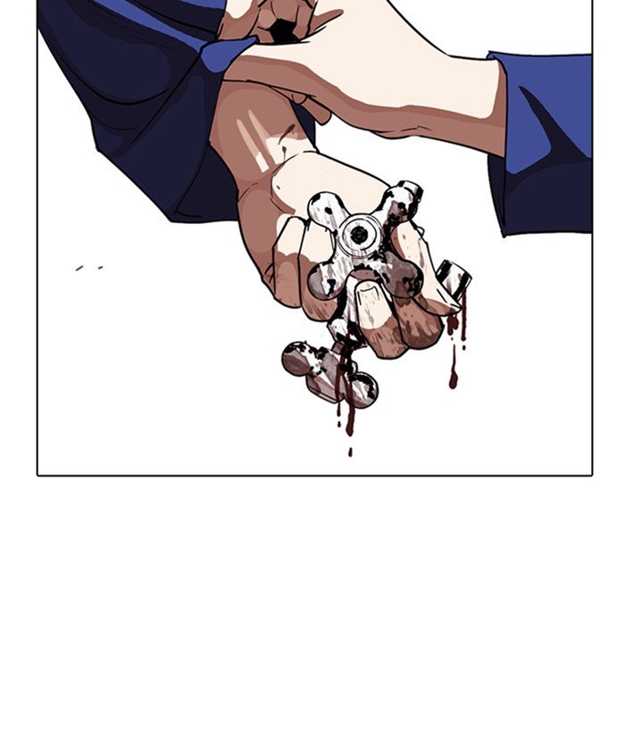Page 121 of Chapter 264