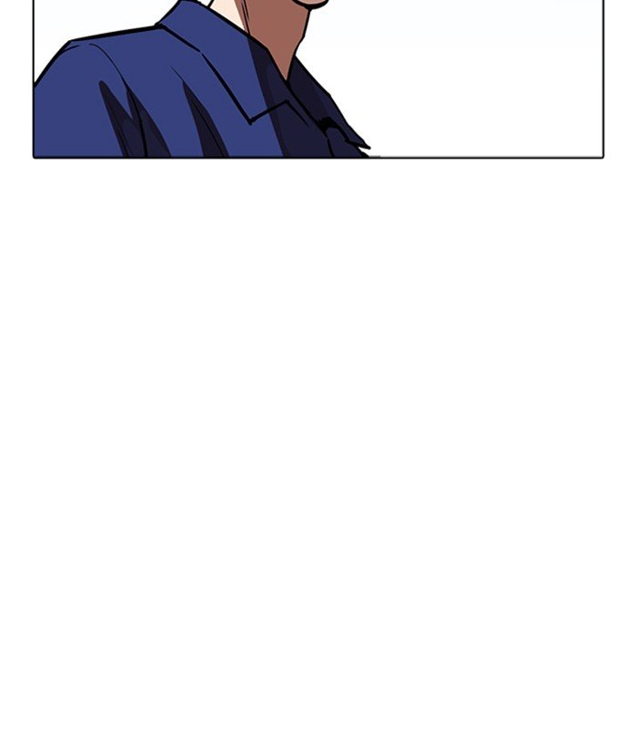 Page 133 of Chapter 264