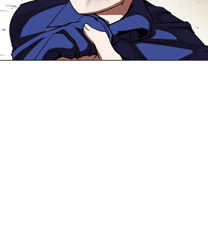 Page 150 of Chapter 264
