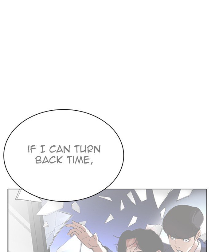 Page 165 of Chapter 264