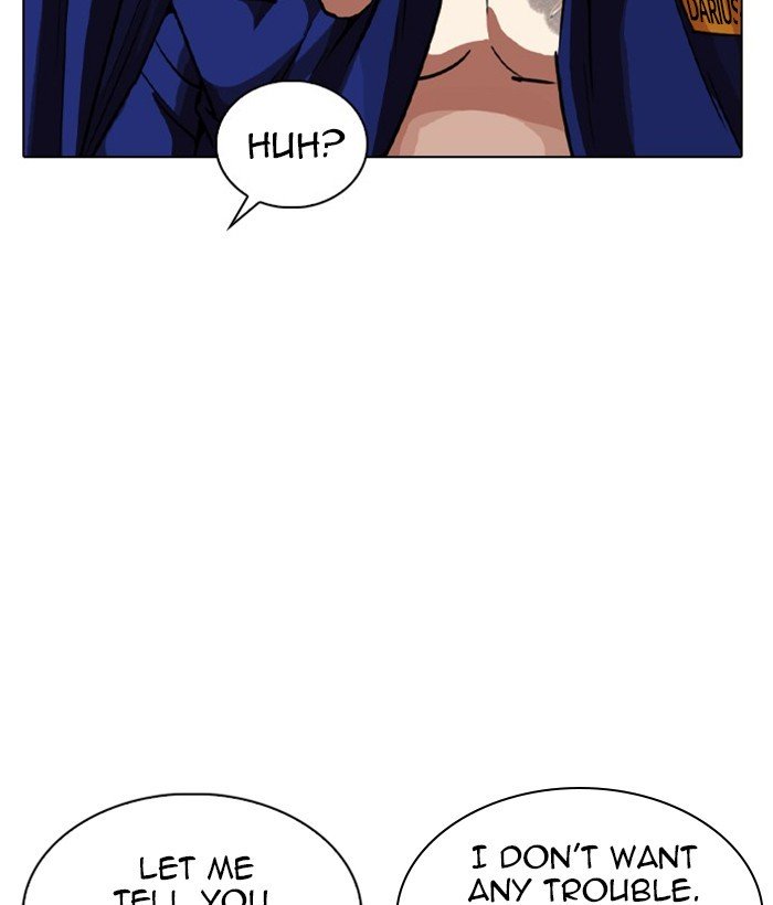 Page 17 of Chapter 264