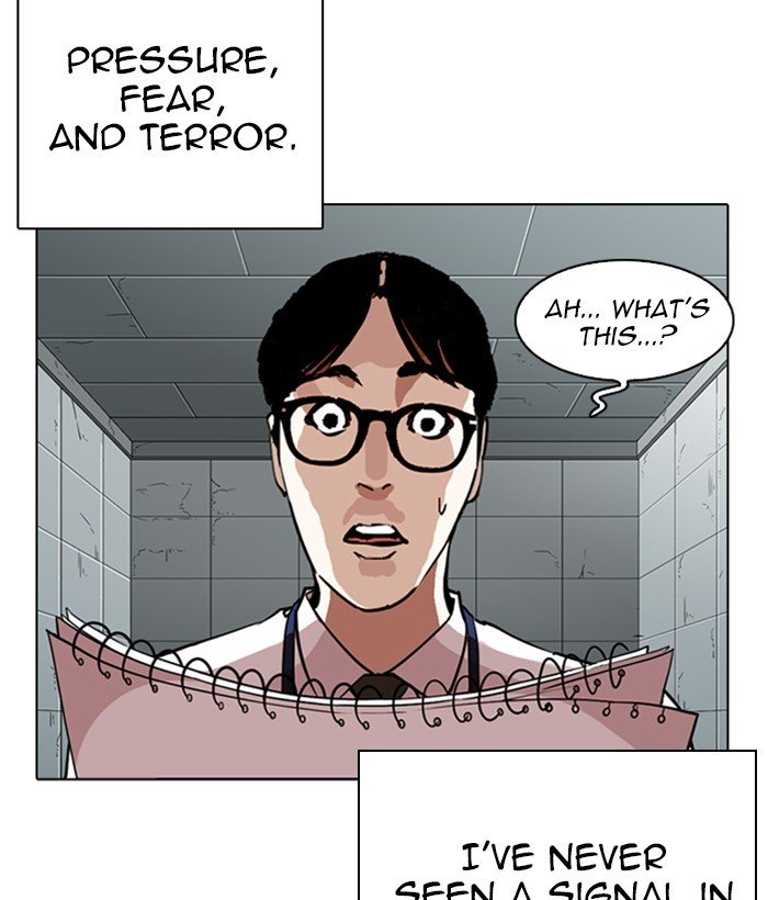 Page 27 of Chapter 264