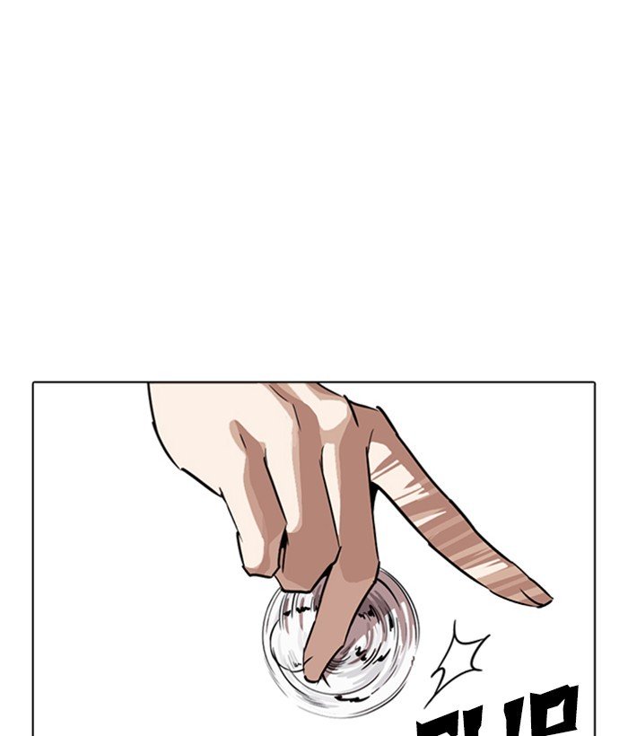 Page 49 of Chapter 264