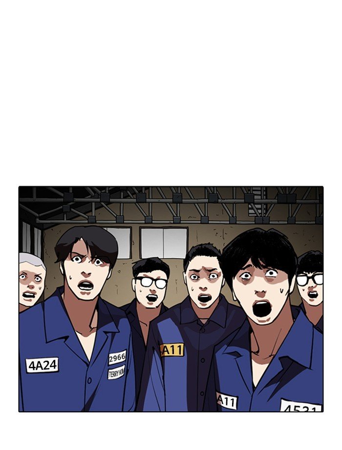 Page 1 of Chapter 265