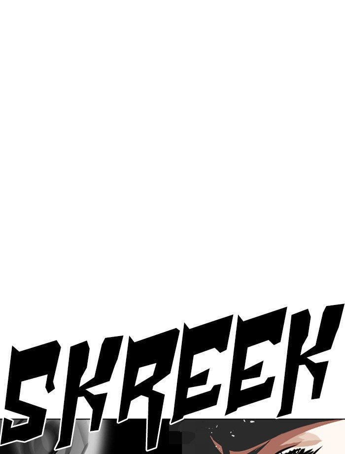 Page 2 of Chapter 265