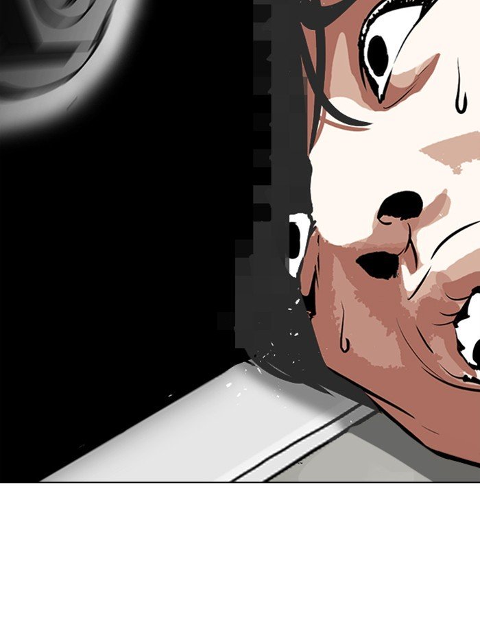 Page 3 of Chapter 265