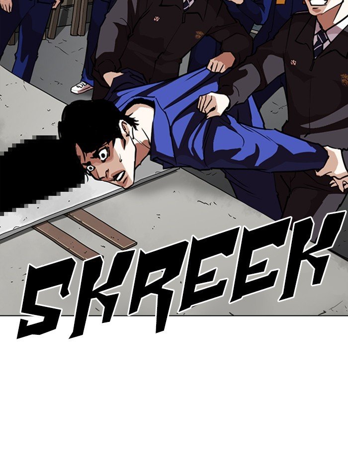 Page 5 of Chapter 265