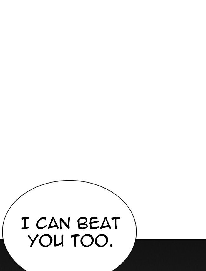 Page 6 of Chapter 265