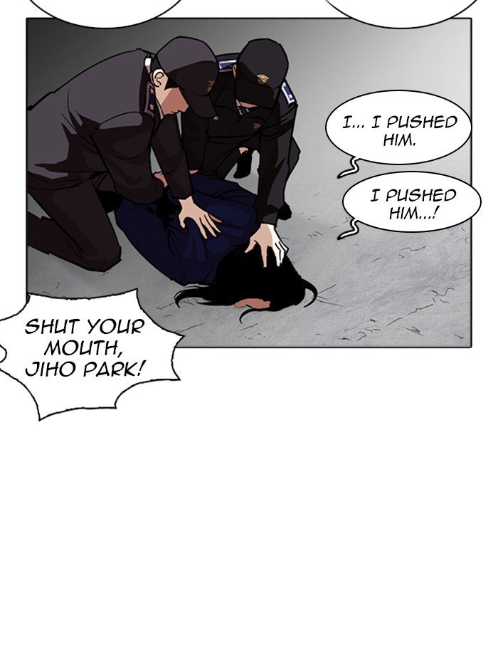 Page 10 of Chapter 265