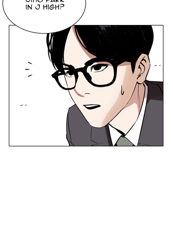 Page 108 of Chapter 265
