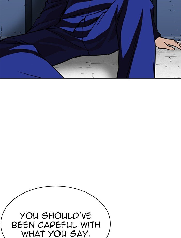 Page 12 of Chapter 265