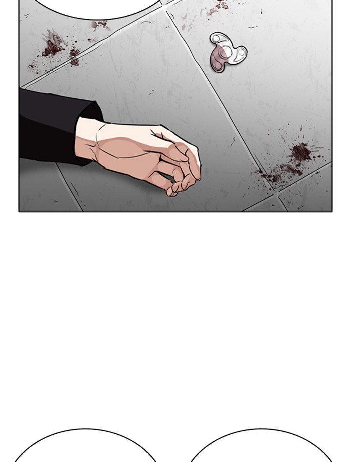 Page 124 of Chapter 265