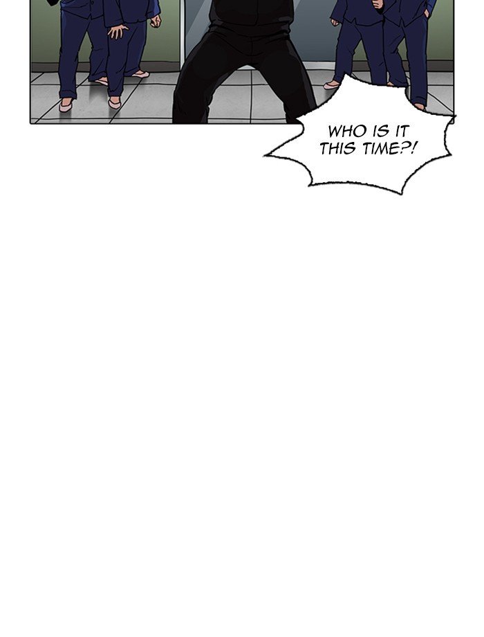 Page 127 of Chapter 265