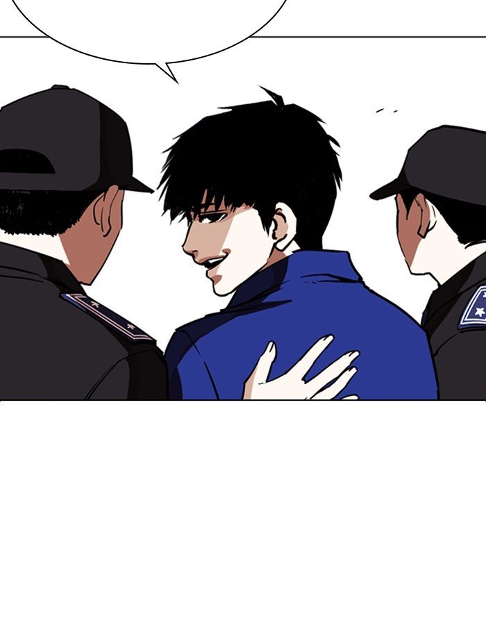 Page 13 of Chapter 265