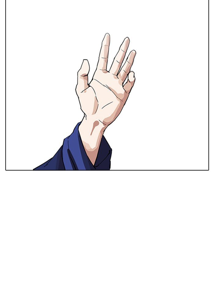 Page 130 of Chapter 265