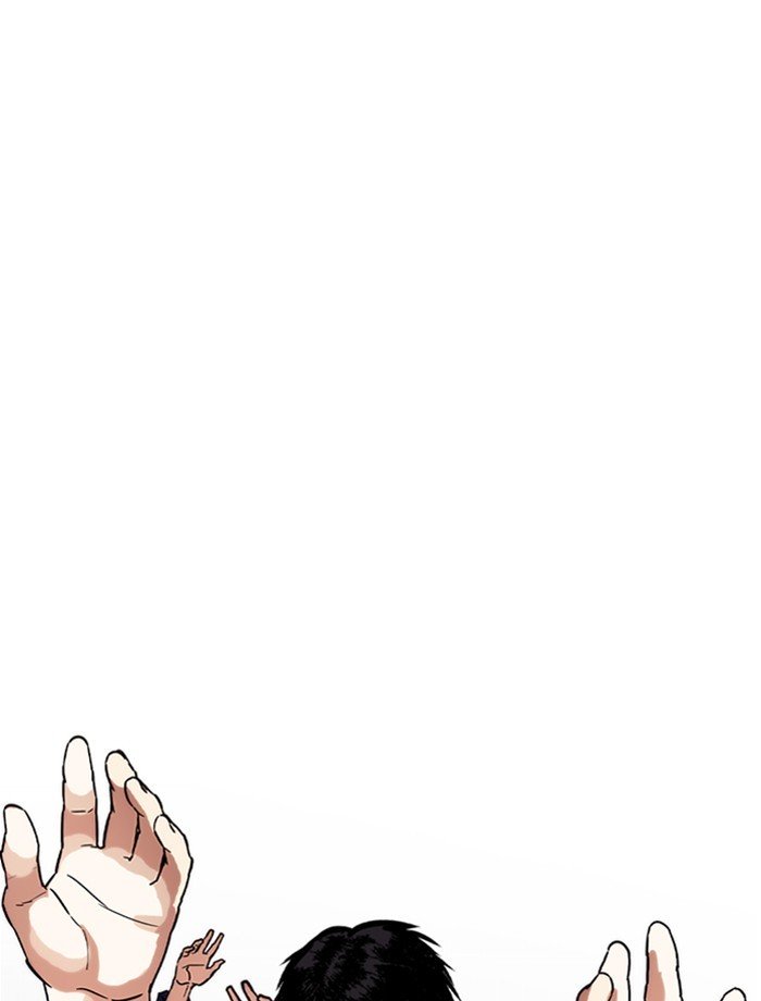 Page 131 of Chapter 265