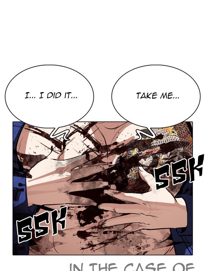 Page 140 of Chapter 265