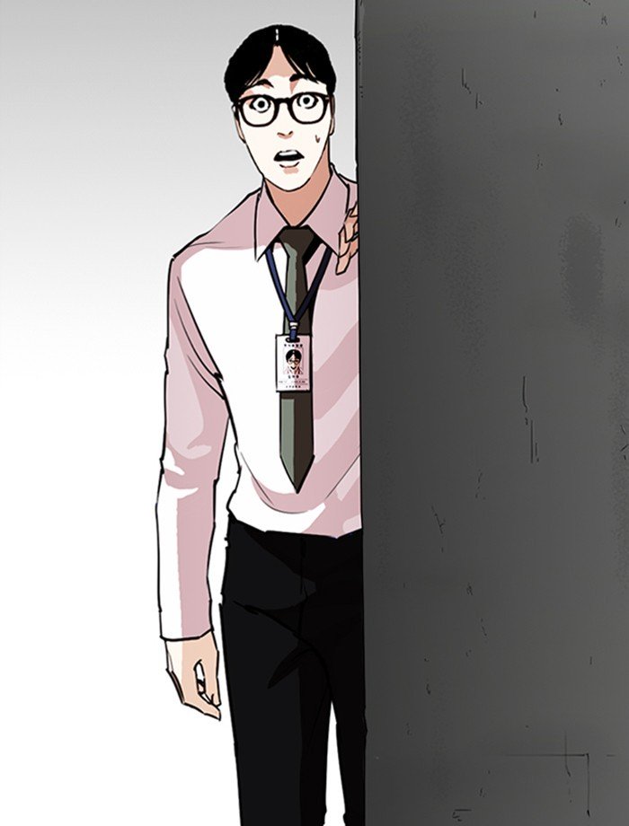 Page 15 of Chapter 265