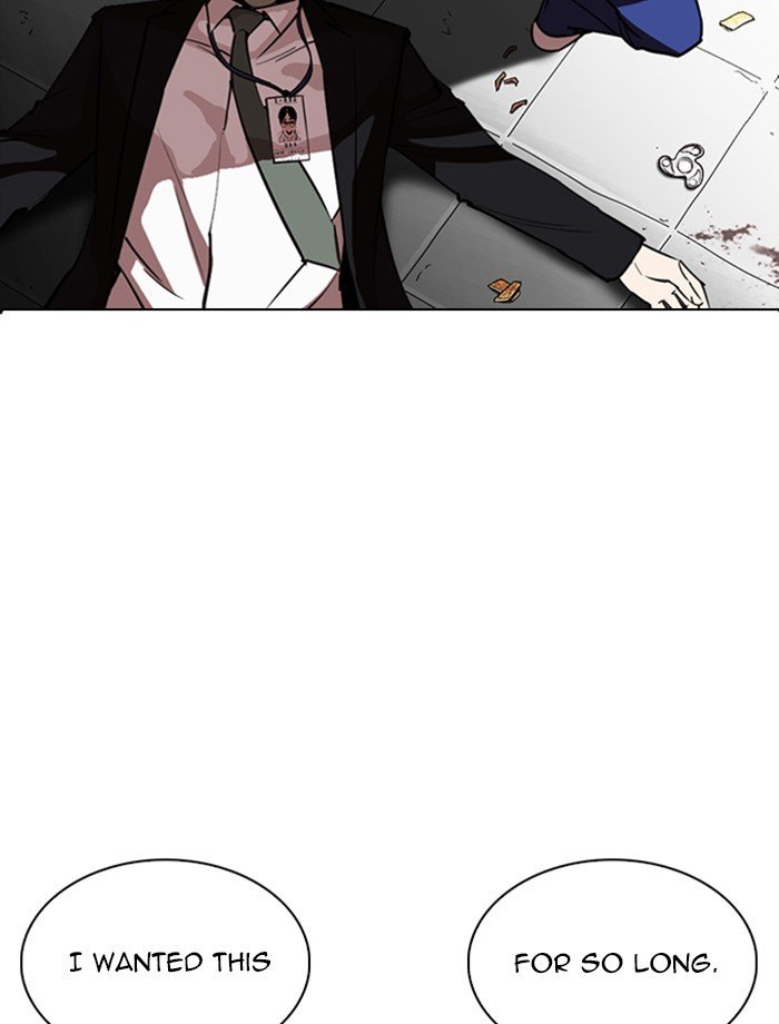 Page 151 of Chapter 265
