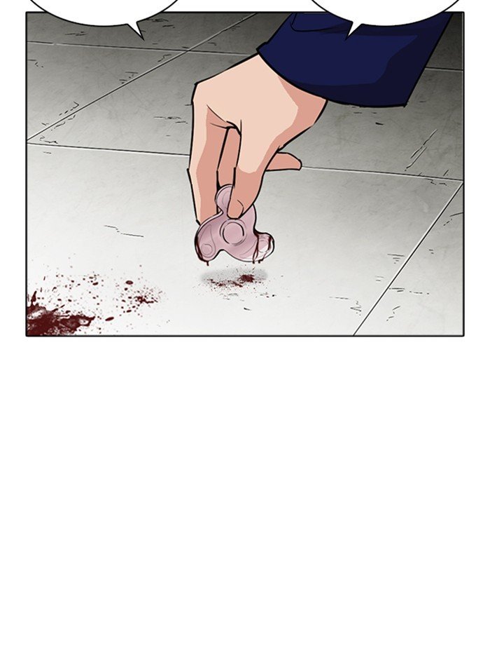 Page 152 of Chapter 265