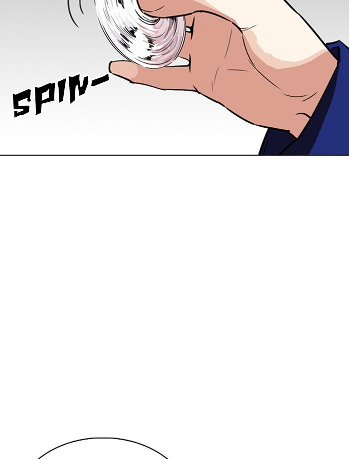 Page 160 of Chapter 265