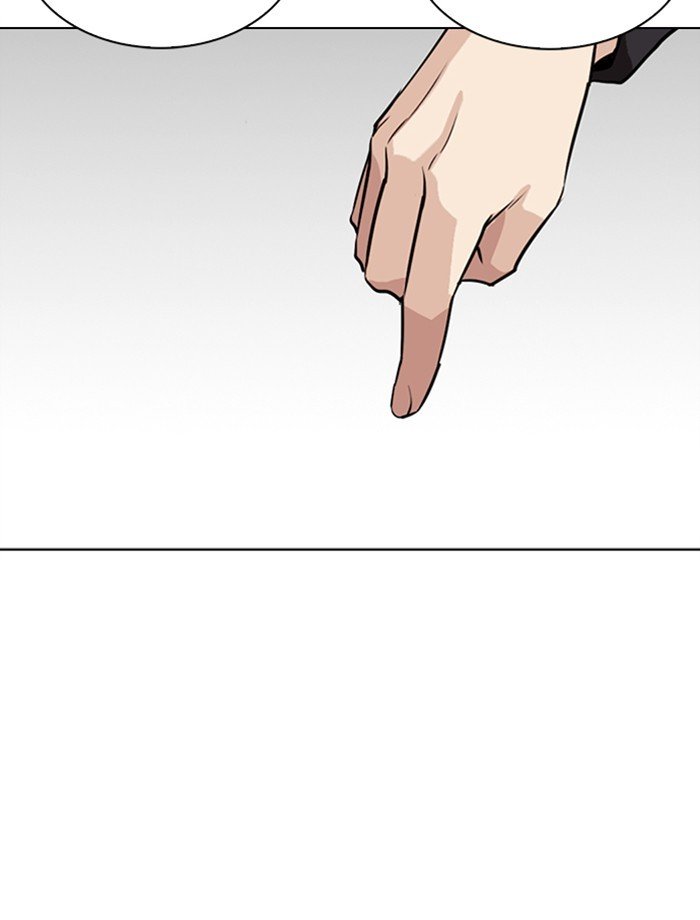 Page 169 of Chapter 265