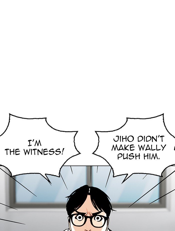 Page 18 of Chapter 265