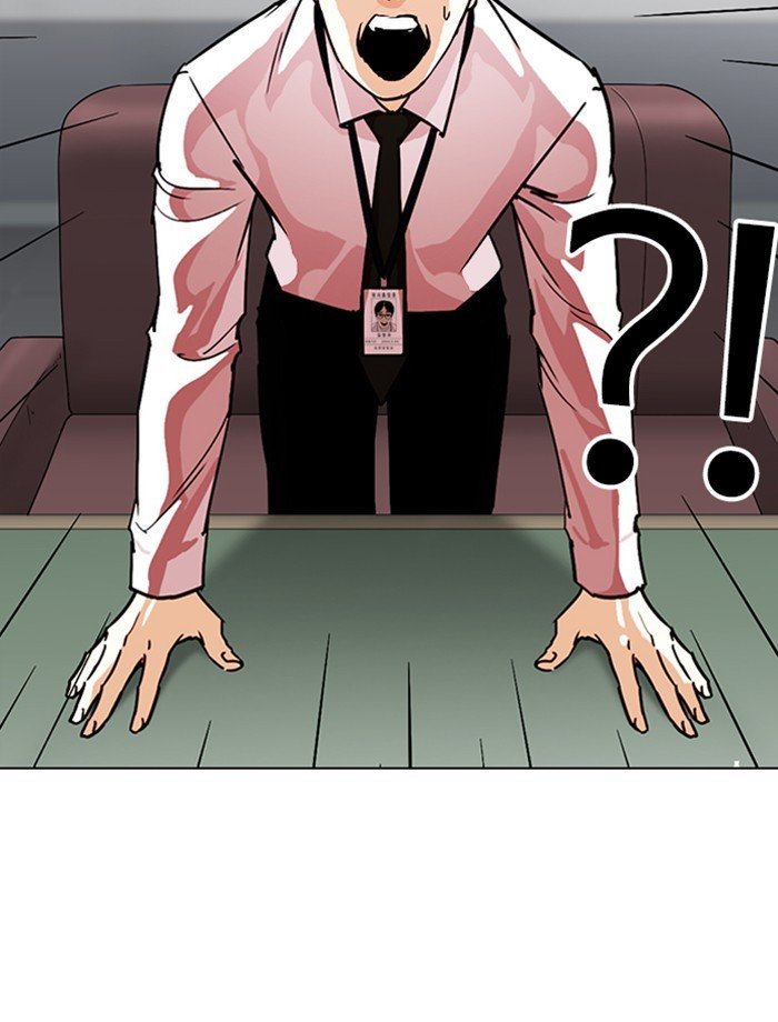 Page 19 of Chapter 265