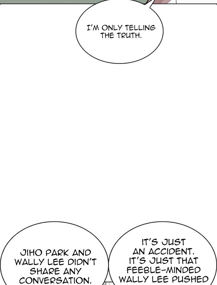 Page 21 of Chapter 265