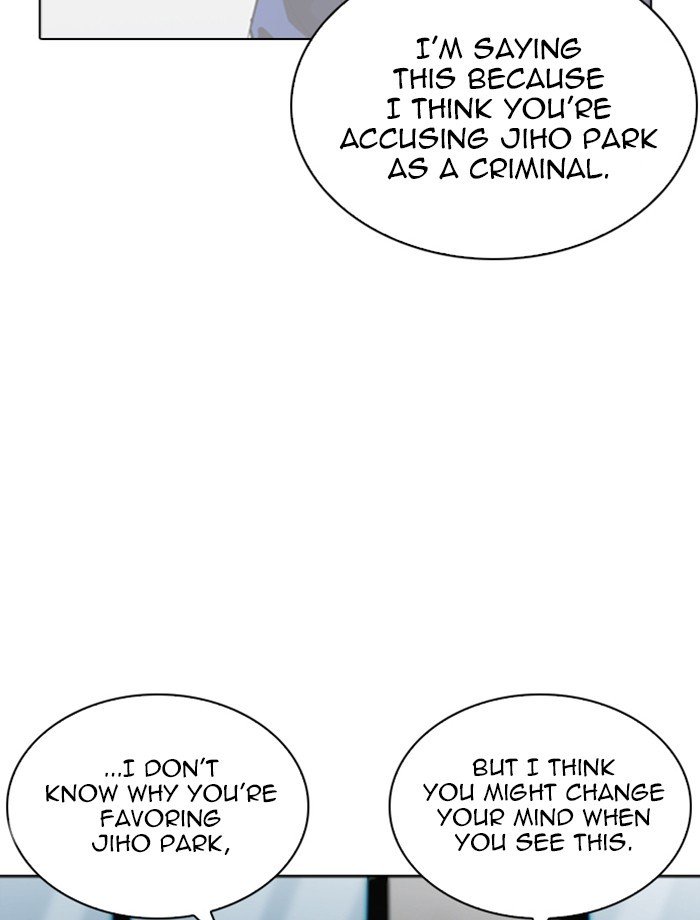 Page 23 of Chapter 265