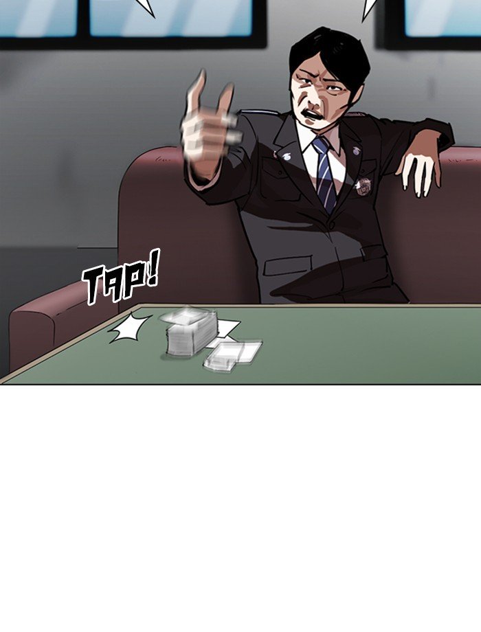 Page 24 of Chapter 265